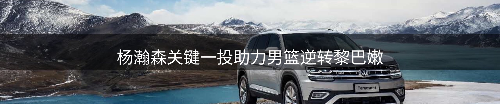 焦点亮点