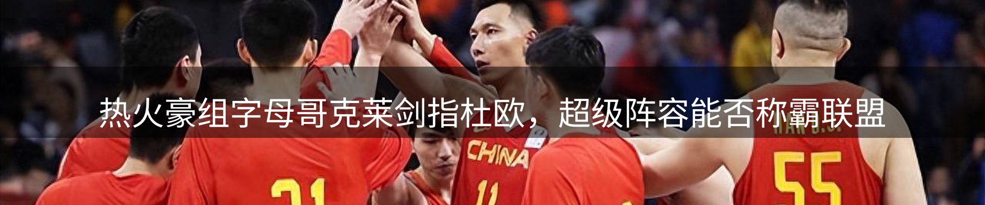 焦点亮点